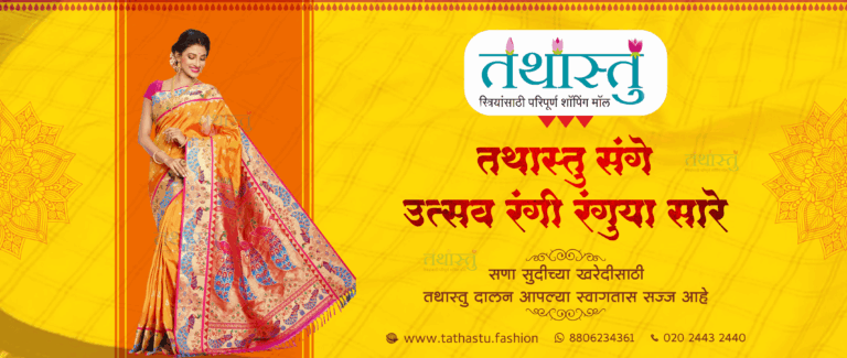 Tathastu Paithani – A Legacy Woven in Pure Handloom Silk